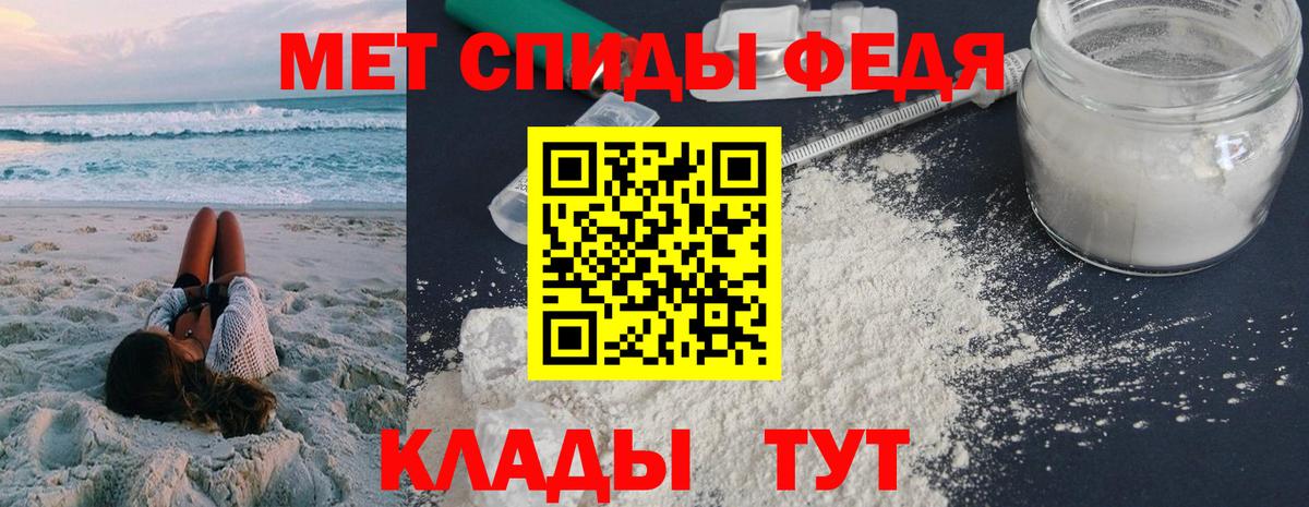 АМФ Розовый  Амфетамин  Кинель  Вход с VPN 