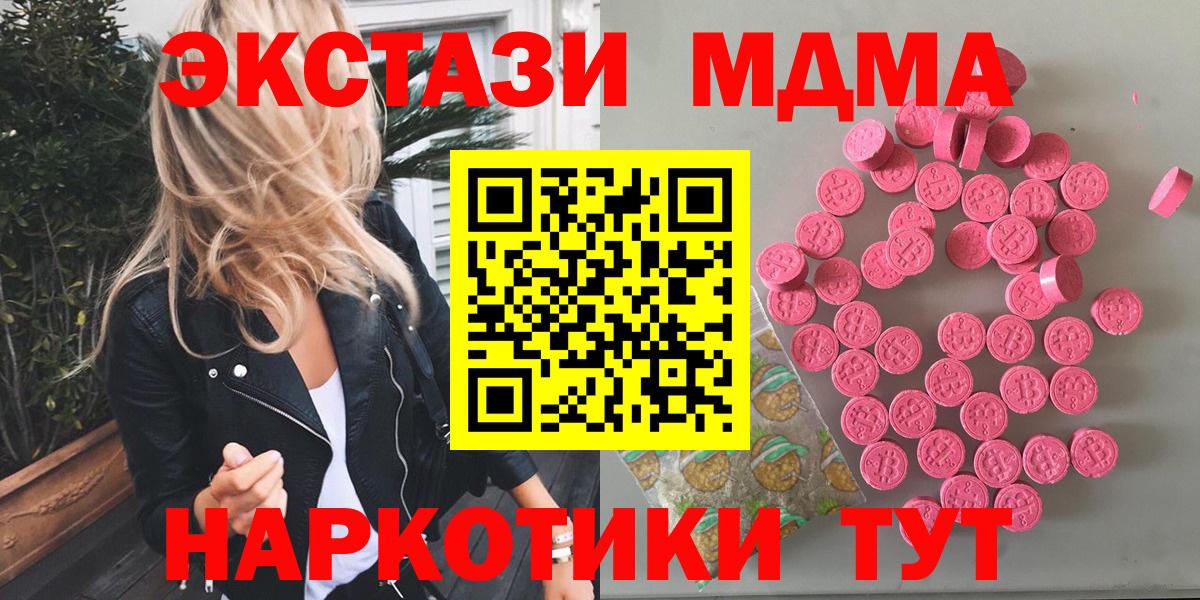 Экстази mix Кинель