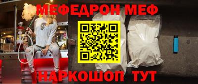 кокаин премиум Краснодар