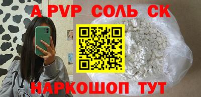 прущая мука Краснокаменск