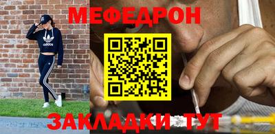 винт Краснознаменск