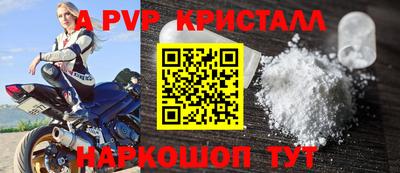 прущая мука Краснокаменск