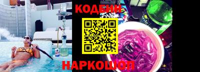 кокаин премиум Краснодар