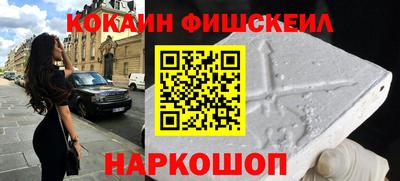 винт Краснознаменск