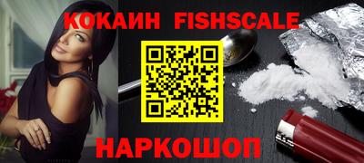 кокаин премиум Краснодар