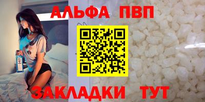 винт Краснознаменск