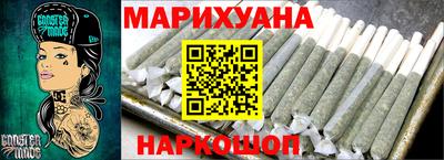 прущая мука Краснокаменск