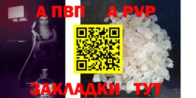 кокаин премиум Краснодар