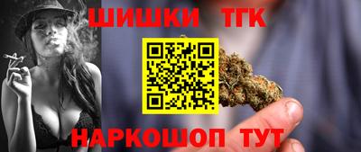 прущая мука Краснокаменск