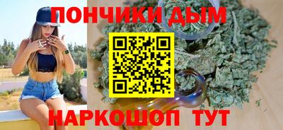 кокаин премиум Краснодар