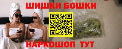 кокаин премиум Краснодар