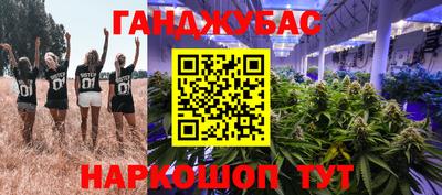 кокаин премиум Краснодар