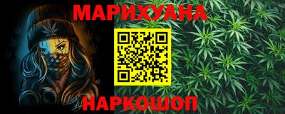 прущая мука Краснокаменск
