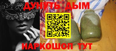 кокаин премиум Краснодар