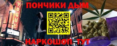 кокаин премиум Краснодар