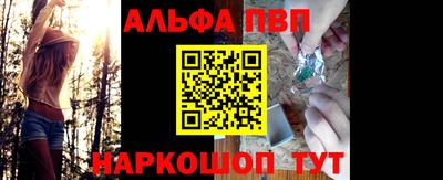 марки nbome Кулебаки