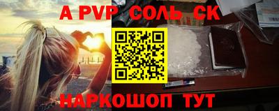 винт Краснознаменск