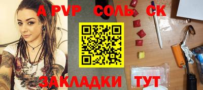 винт Краснознаменск