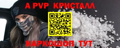 винт Краснознаменск