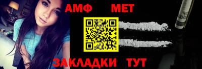 винт Краснознаменск