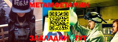 прущая мука Краснокаменск