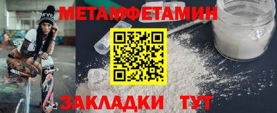 винт Краснознаменск
