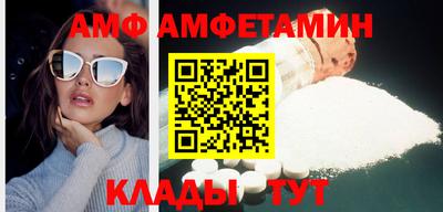 кокаин премиум Краснодар