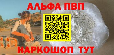 прущая мука Краснокаменск