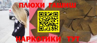 кокаин премиум Краснодар