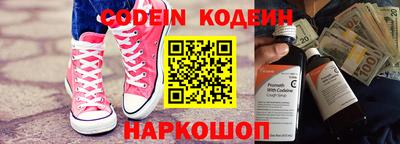 винт Краснознаменск