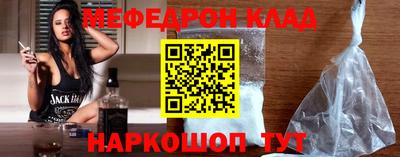 прущая мука Краснокаменск
