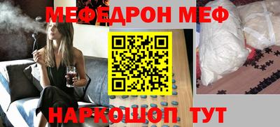 винт Краснознаменск