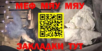 прущая мука Краснокаменск