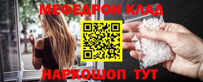 кокаин премиум Краснодар