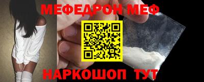 винт Краснознаменск