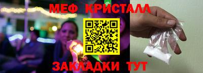 винт Краснознаменск