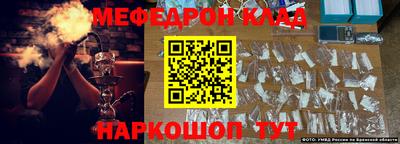прущая мука Краснокаменск