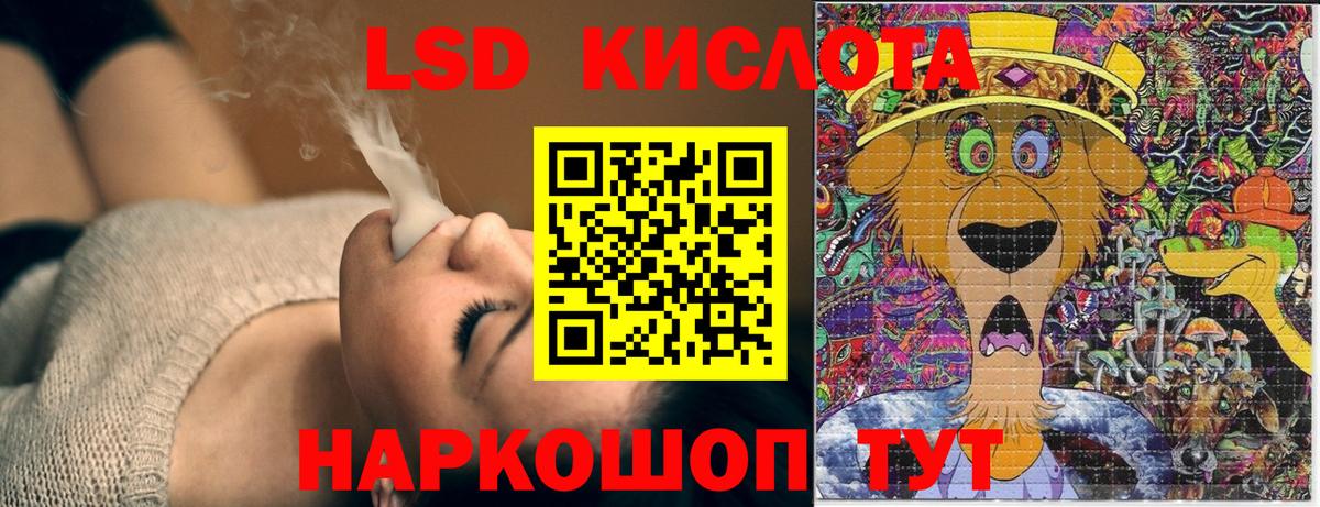 Наркотические марки 1500мкг  Вход с VPN  Кинель  Наркотические марки 1500мкг 